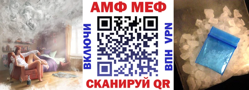 АМФ 98%  Боровск 