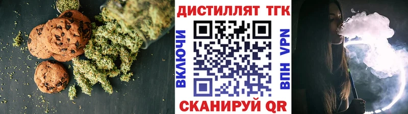 Canna-Cookies конопля  цена   Боровск 