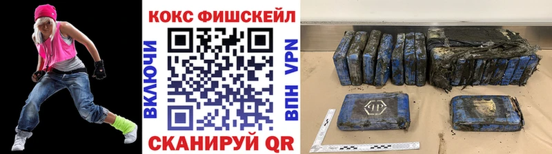 COCAIN 98% MEGA рабочий сайт Боровск