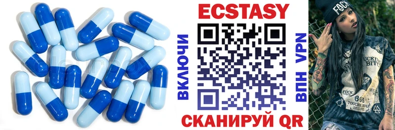 Ecstasy таблы ссылка на мегу ссылки Боровск