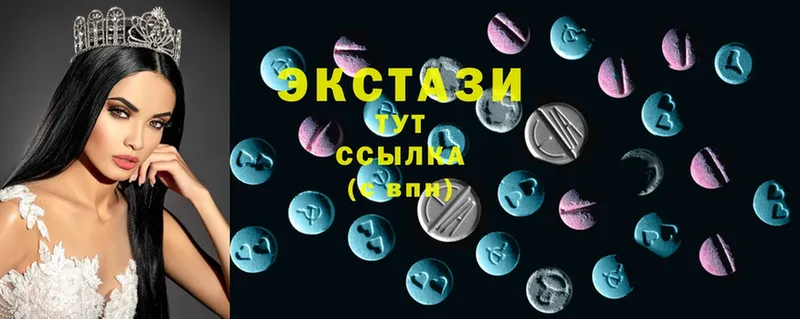 Ecstasy таблы  Боровск 