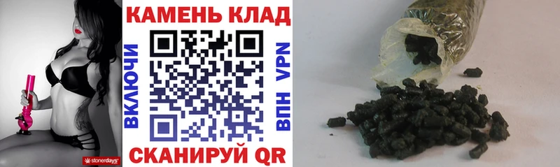 ГАШИШ Cannabis  Боровск 