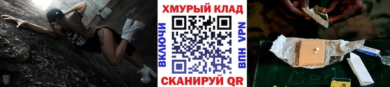 ГЕРОИН Афган  shop официальный сайт  Боровск  ссылка на мегу зеркало 