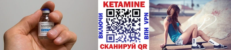 KRAKEN как войти Боровск Кетамин ketamine shop формула магазин продажи наркотиков