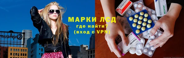 героин Горняк