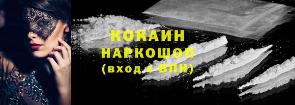 марки lsd Новодвинск