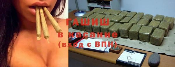 героин Горняк