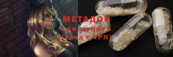 mdma Волосово