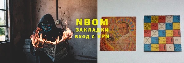 метамфетамин Горнозаводск