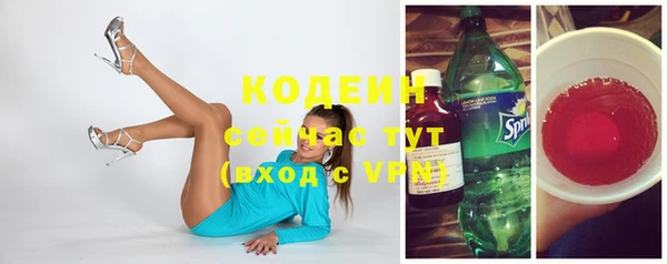 героин Горняк
