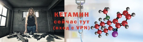 прущие крисы Горно-Алтайск