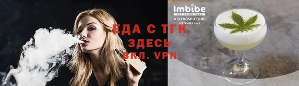 метамфетамин Горнозаводск