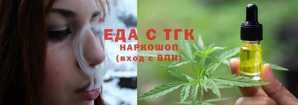прущая мука Новозыбков