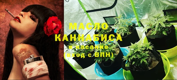 метамфетамин Горнозаводск