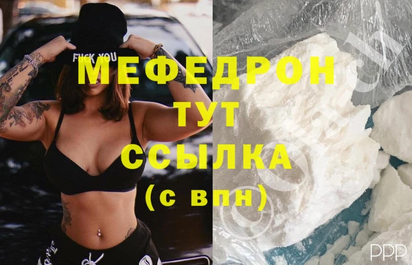 героин Горняк
