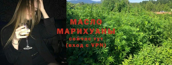 прущая мука Новозыбков