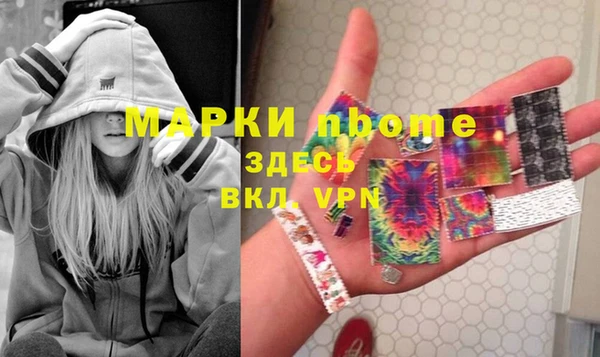 прущая мука Новозыбков