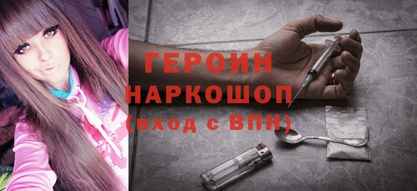 прущие крисы Горно-Алтайск