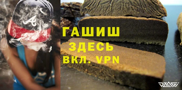 прущая мука Новозыбков
