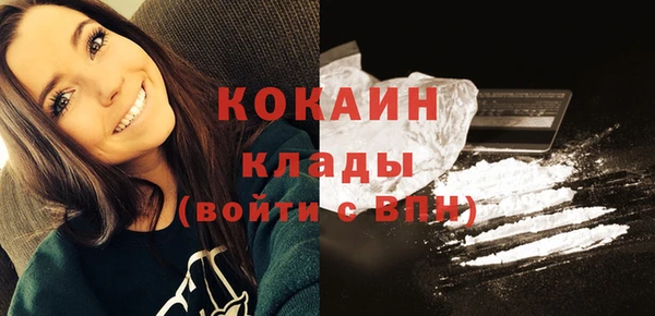 метамфетамин Горнозаводск