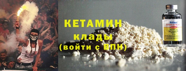 героин Горняк