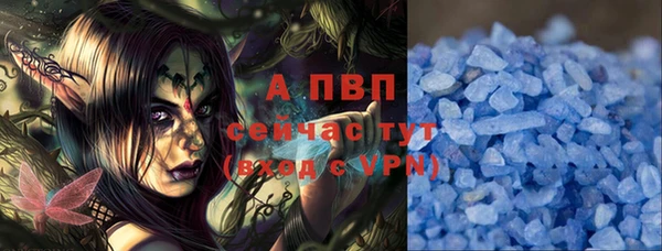 метамфетамин Горнозаводск