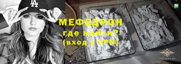 героин Горняк