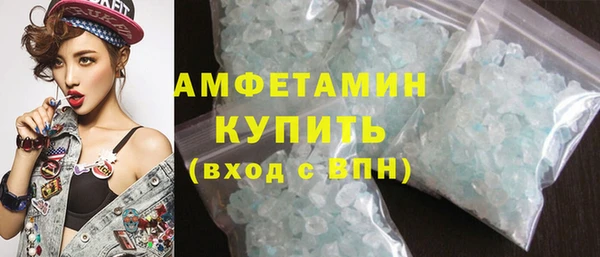 метамфетамин Горнозаводск