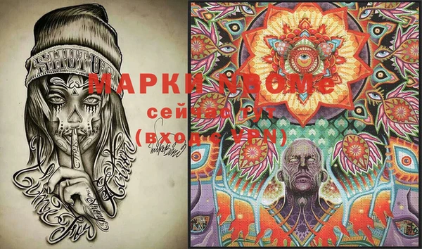 героин Горняк