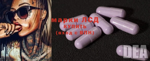 героин Горняк