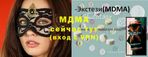 прущая мука Новозыбков