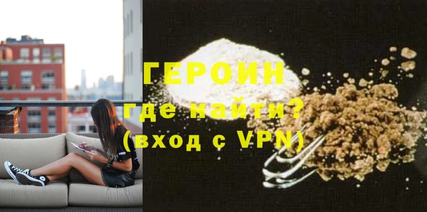 метамфетамин Горнозаводск