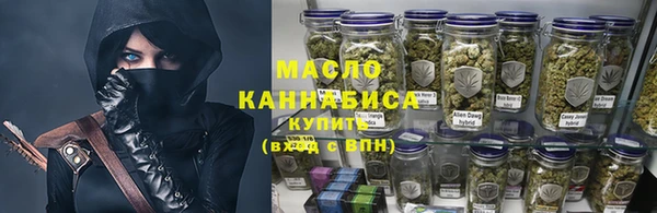 метамфетамин Горнозаводск