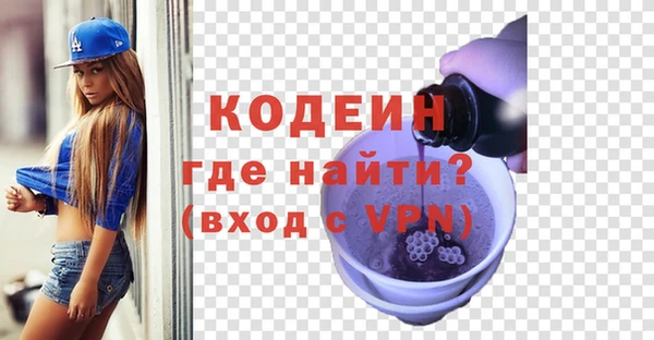 метамфетамин Горнозаводск