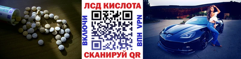 Лсд 25 экстази ecstasy  Боровск 