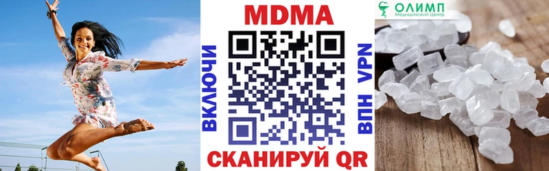 MDMA кристаллы  Боровск 