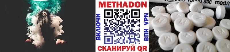 дарнет шоп  Боровск  МЕТАДОН белоснежный 