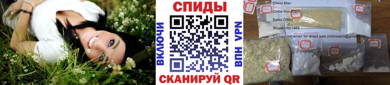 купить наркотики цена  Боровск  MEGA   Метамфетамин винт 
