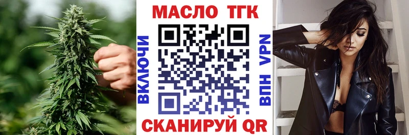 Дистиллят ТГК Wax  Боровск 